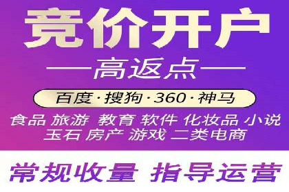 案例解析：SEM关键词优化策略调整
