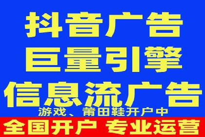 今日头条信息流：热门话题实时追踪
